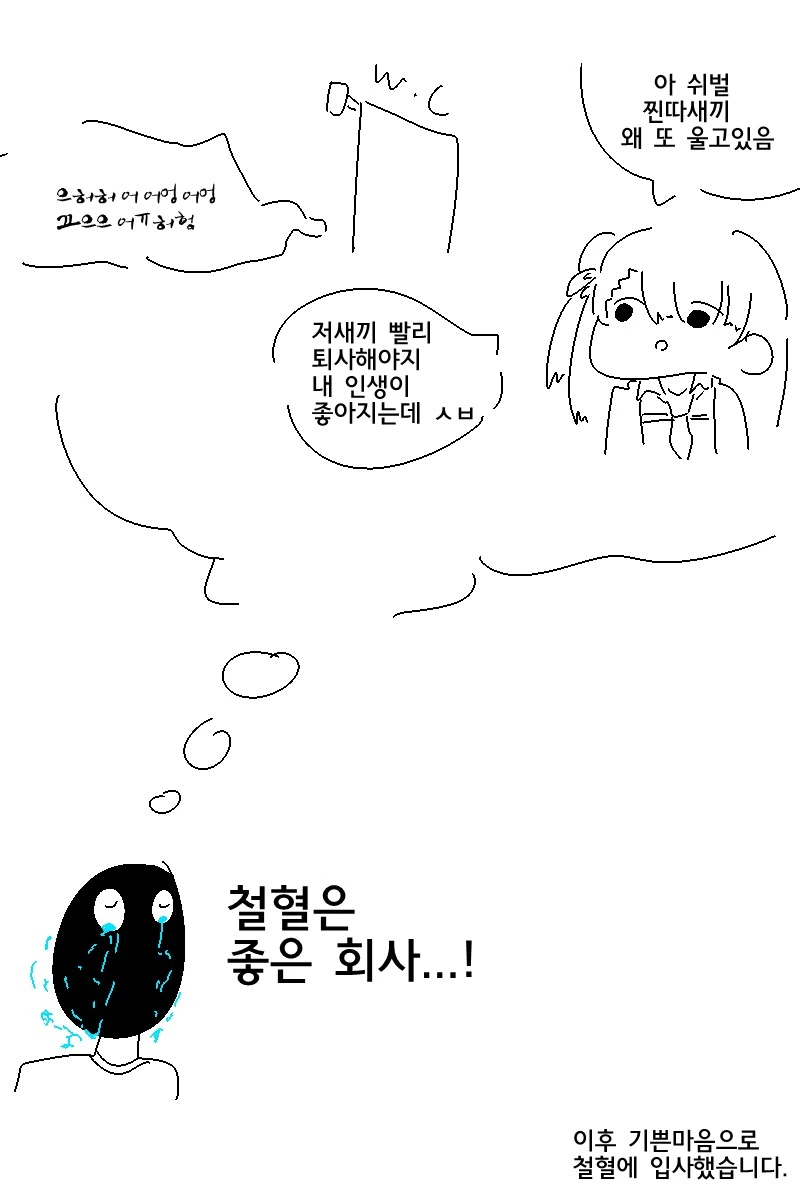 manga_3998640_004.webp