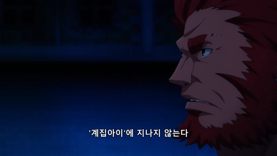 페이트) 페스페 그 장면에서의 대사 차이점_4.webp