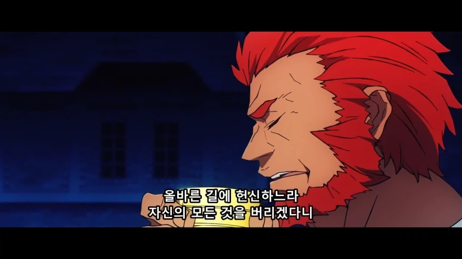 페이트) 페스페 그 장면에서의 대사 차이점_5.webp