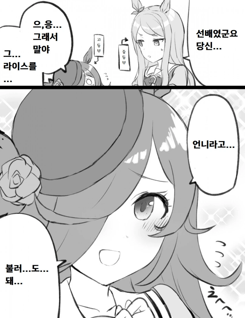 manga_402921_001.webp