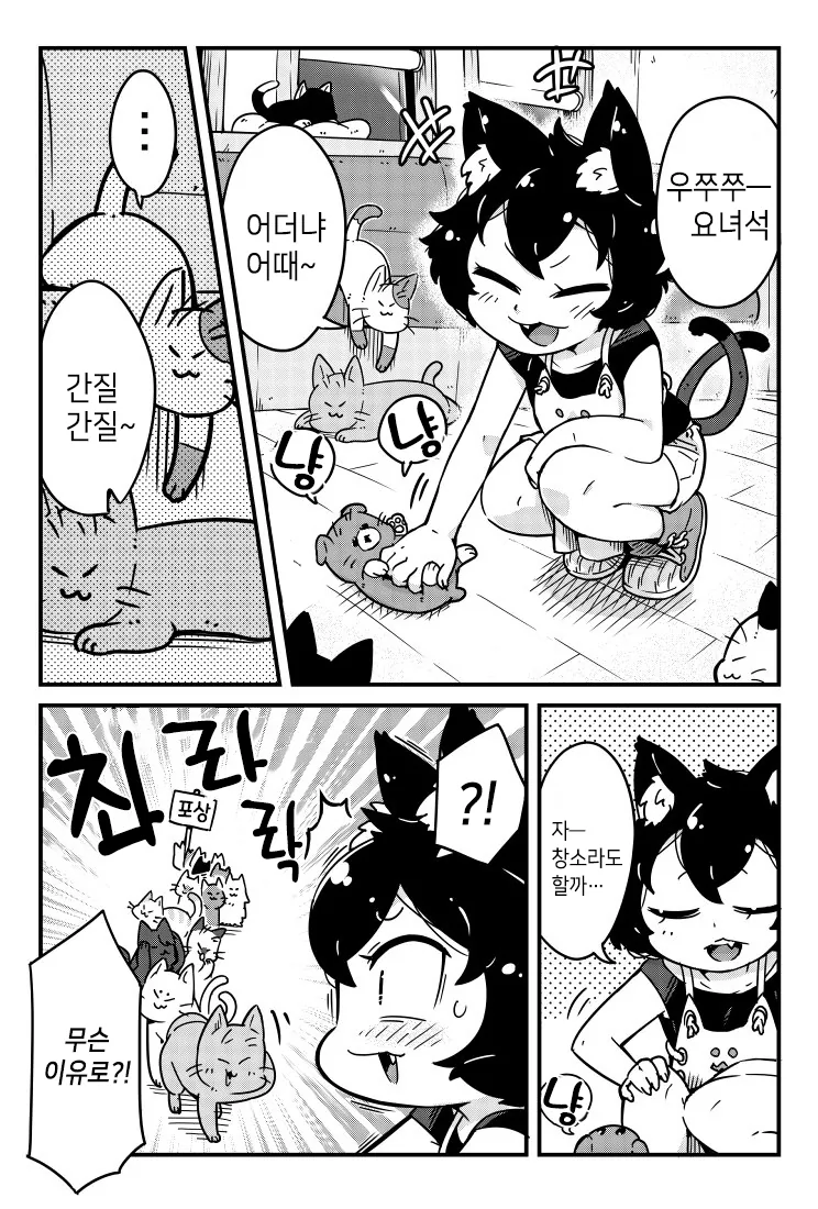 manga_424845_005.webp