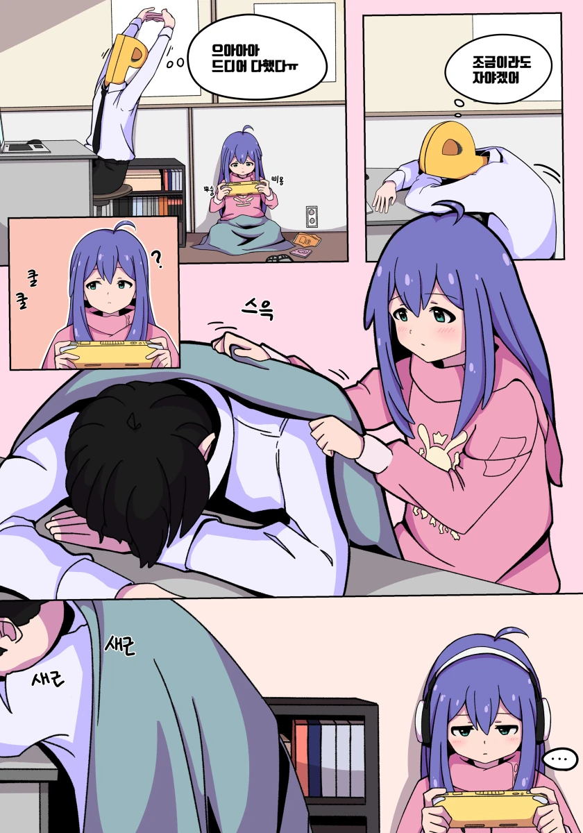 manga_424876_001.webp