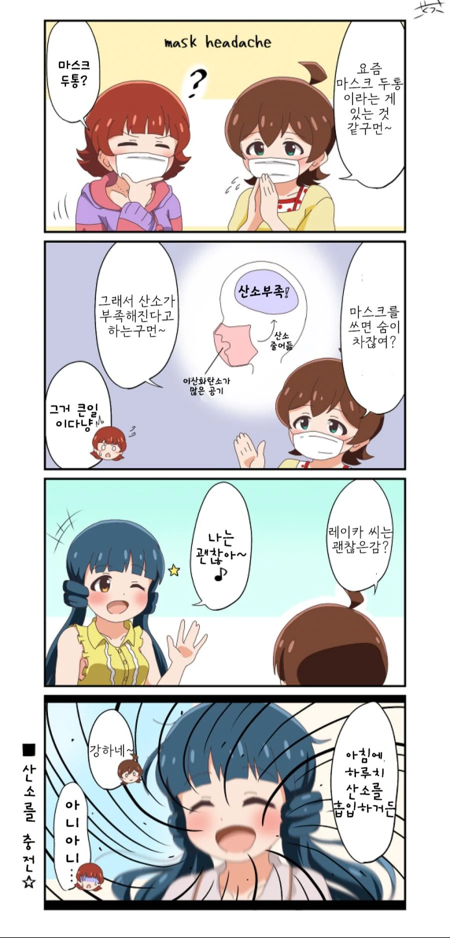 manga_428544_001.webp