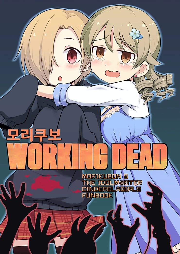 manga_445920_001.webp