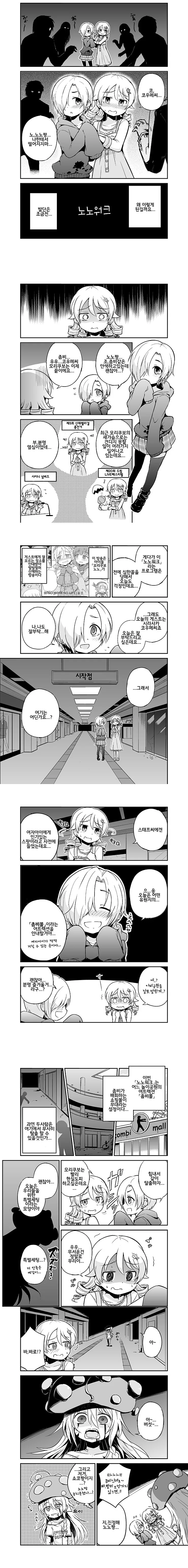 manga_445920_002.webp