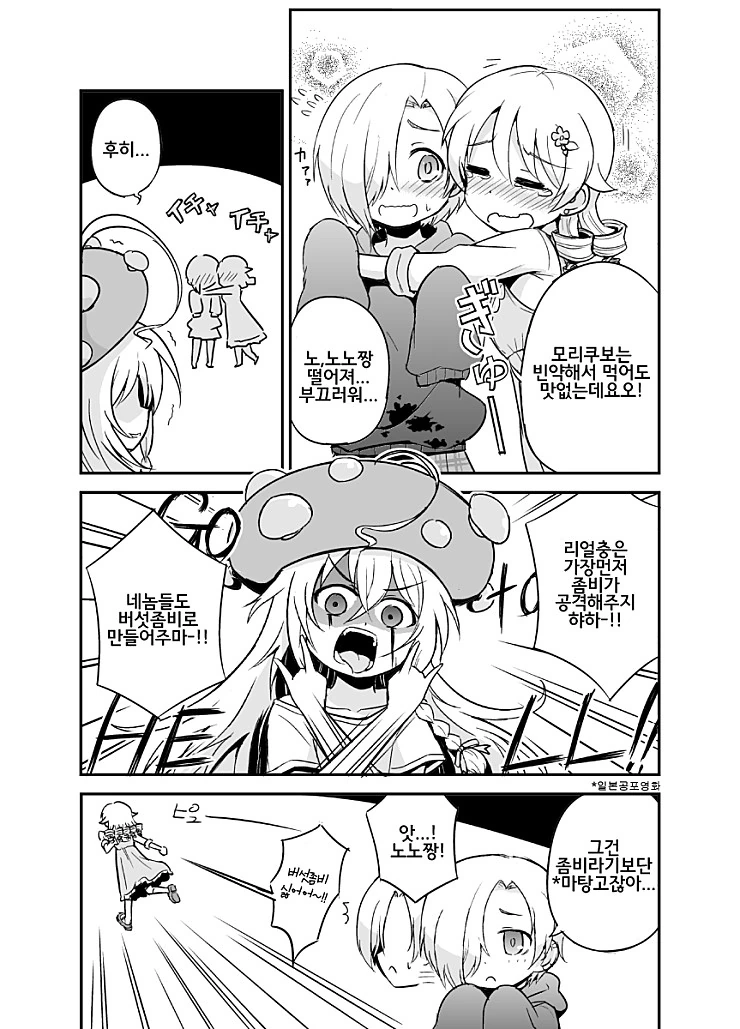 manga_445920_003.webp