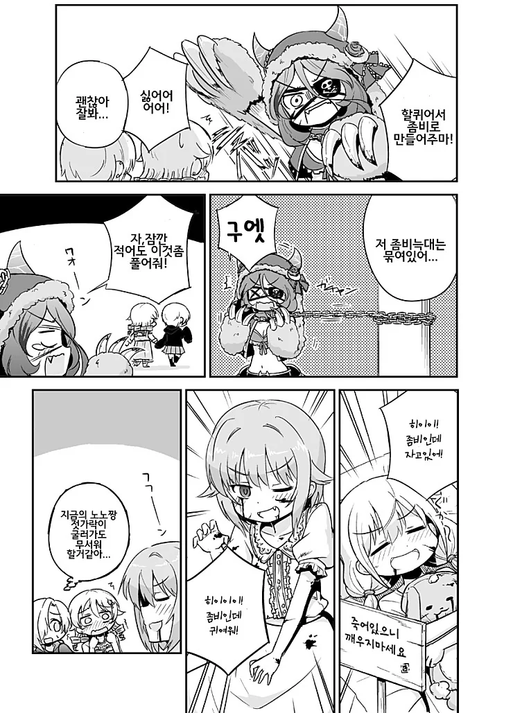 manga_445920_007.webp