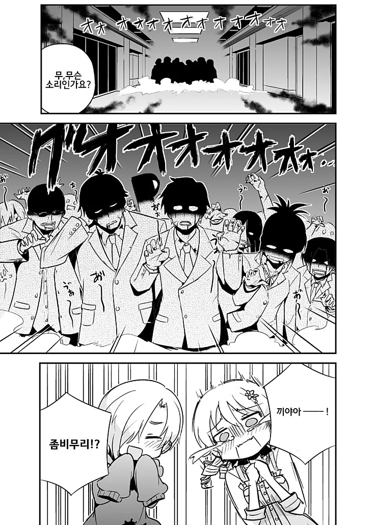 manga_445920_009.webp