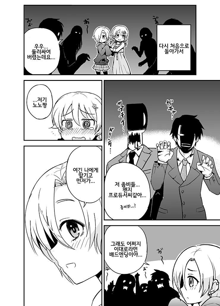 manga_445920_010.webp