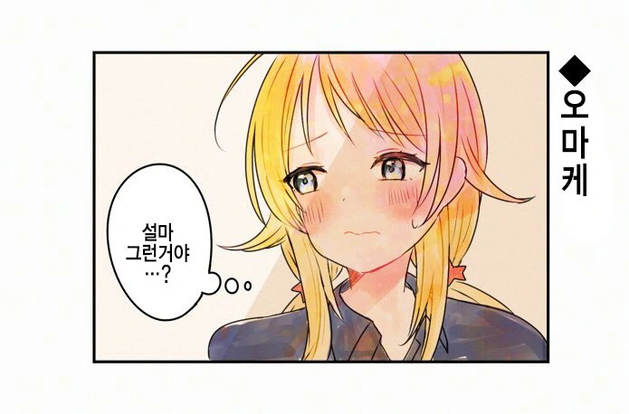 manga_485022_004.webp