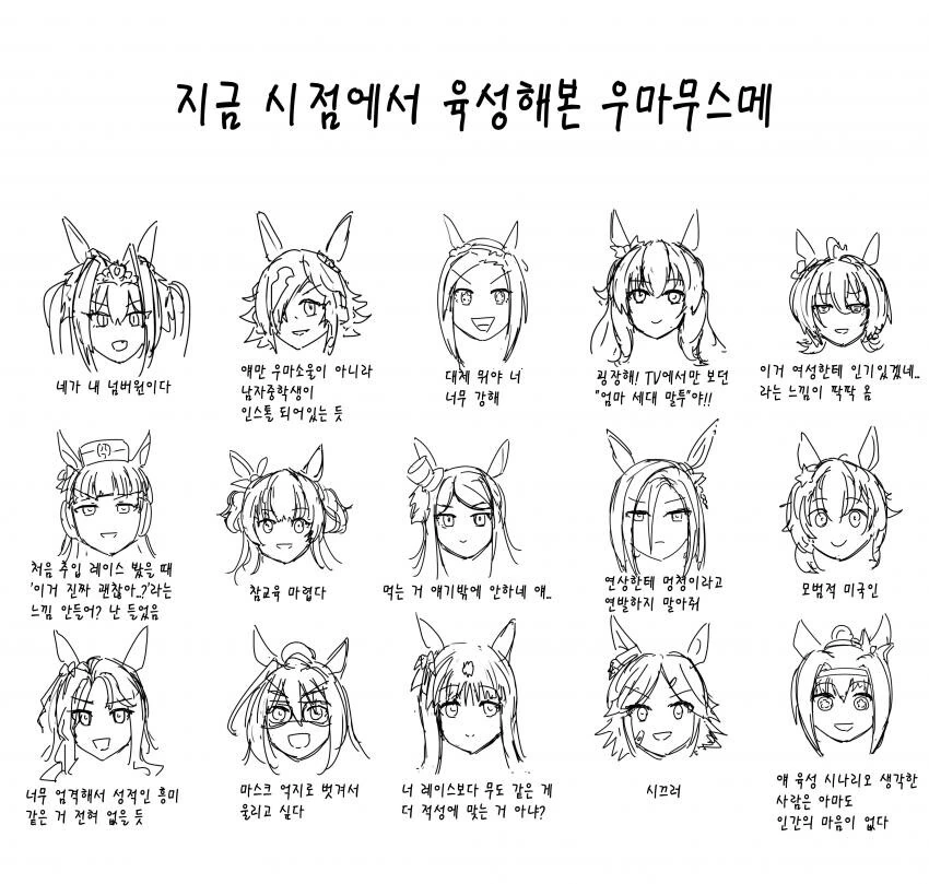 manga_489730_001.webp