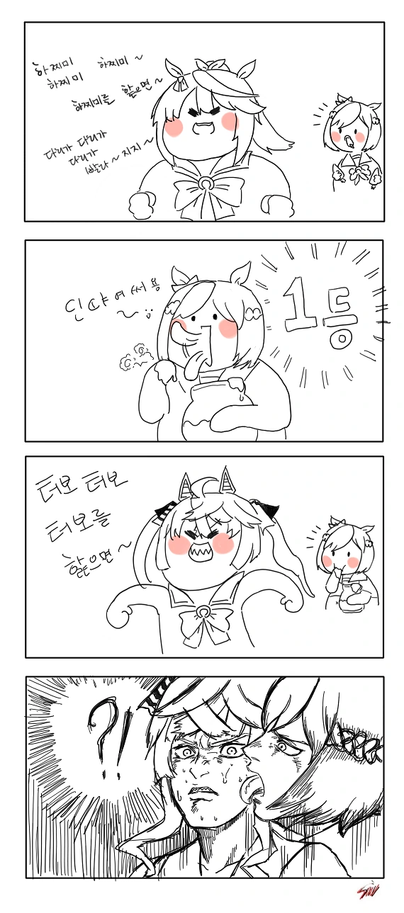 manga_489784_001.webp
