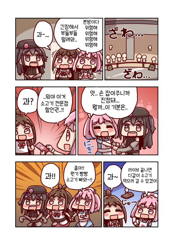 manga_491204_001.webp