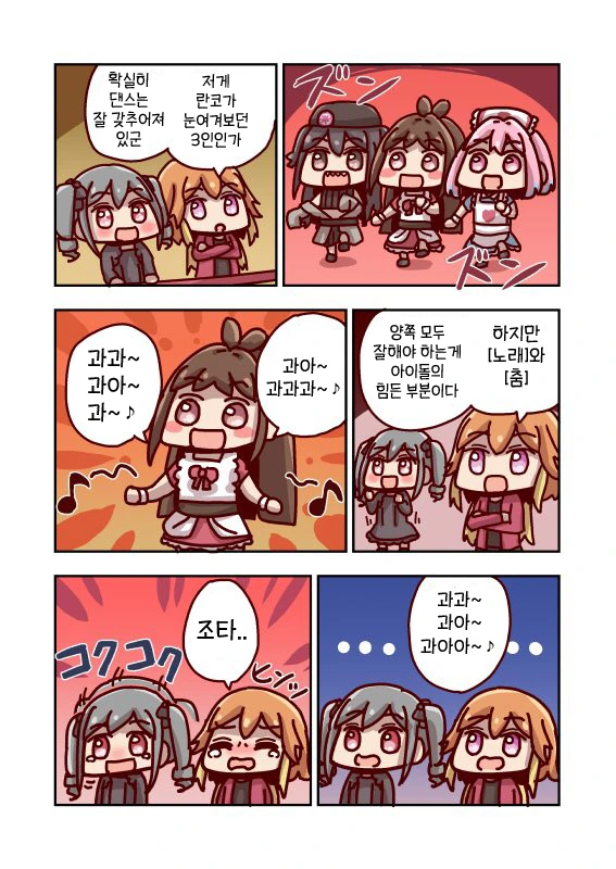 manga_491204_002.webp