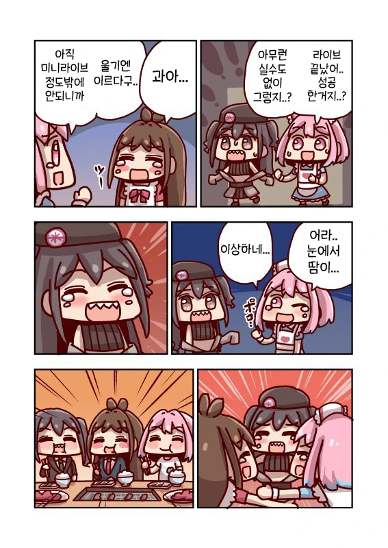 manga_491204_003.webp