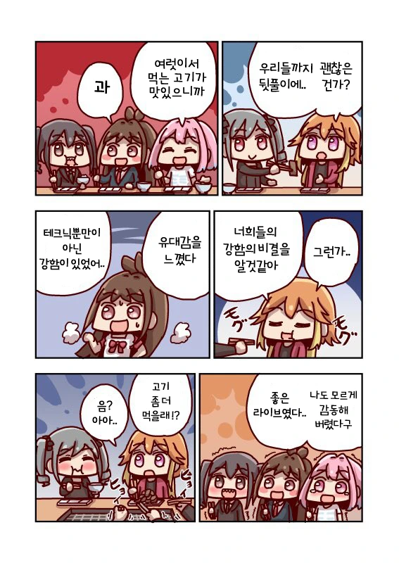 manga_491204_004.webp