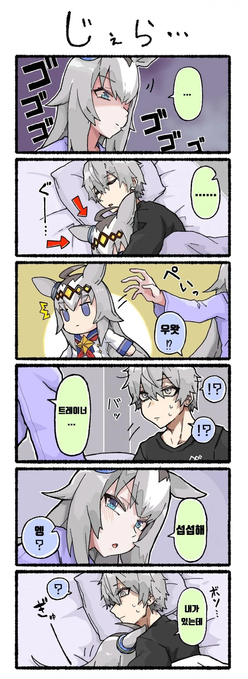 manga_505688_001.webp