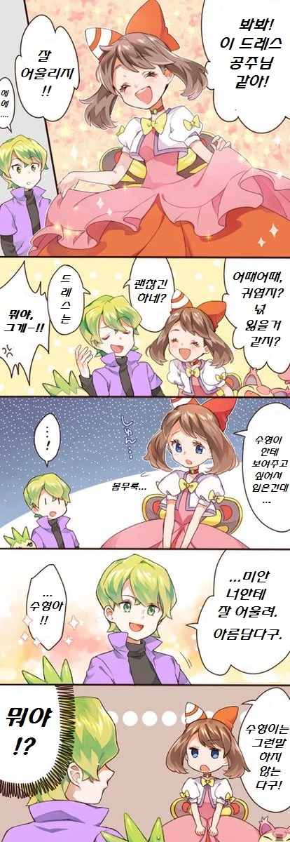 manga_505853_005.webp