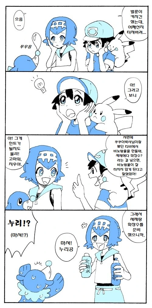 manga_505853_008.webp