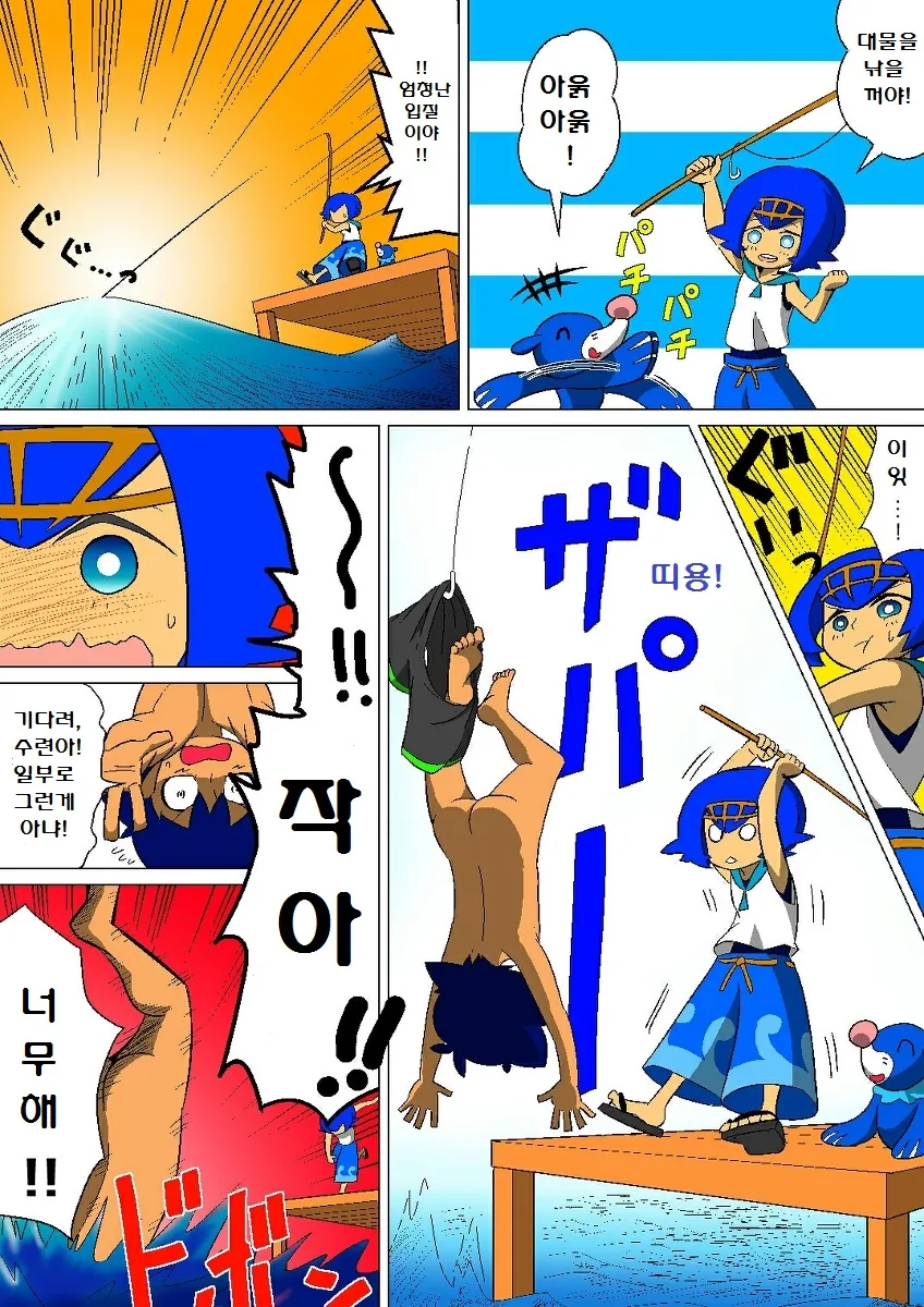 manga_505853_015.webp