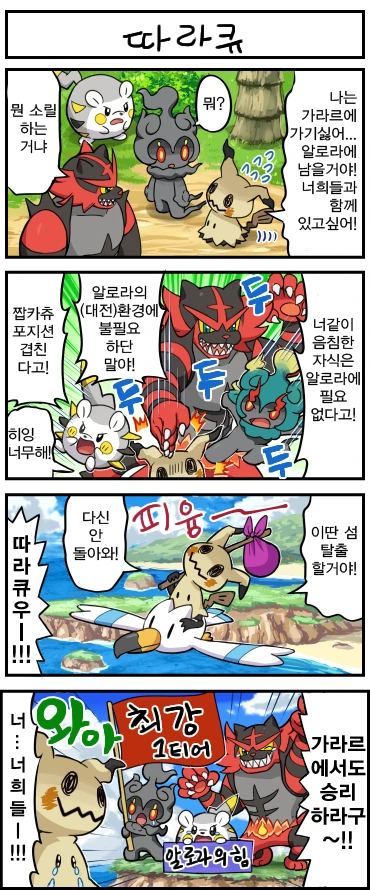 manga_505853_017.webp