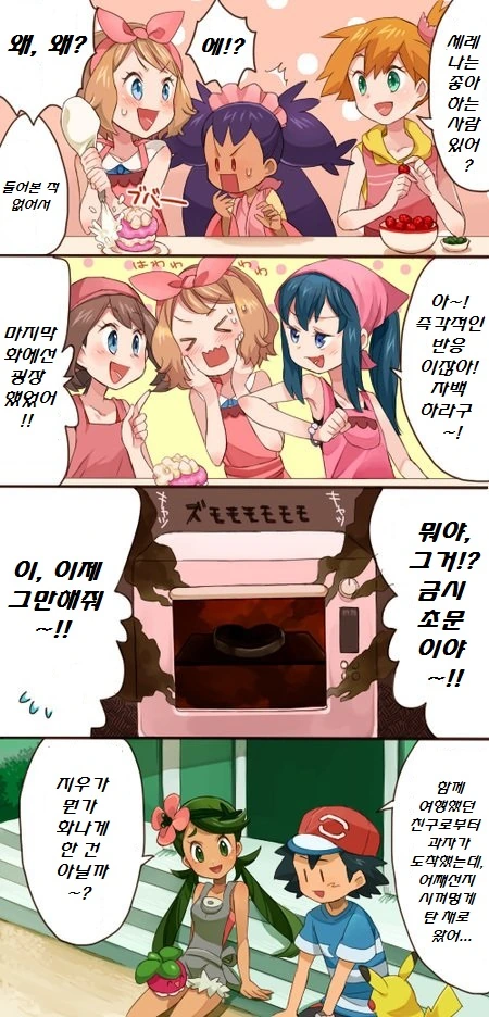 manga_505853_019.webp