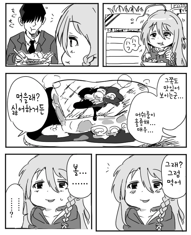 manga_539394_001.webp