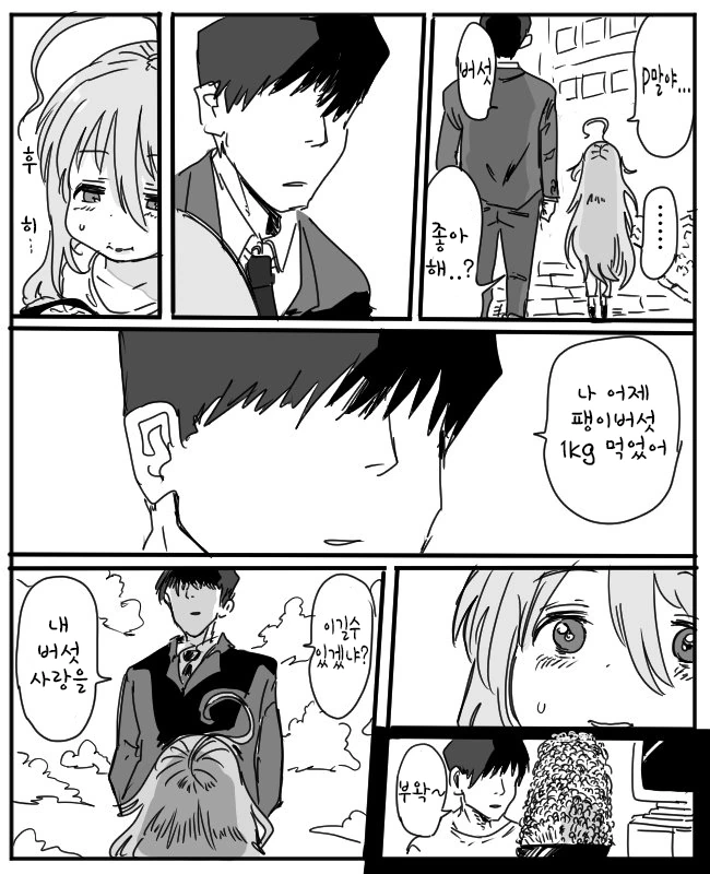 manga_539394_004.webp