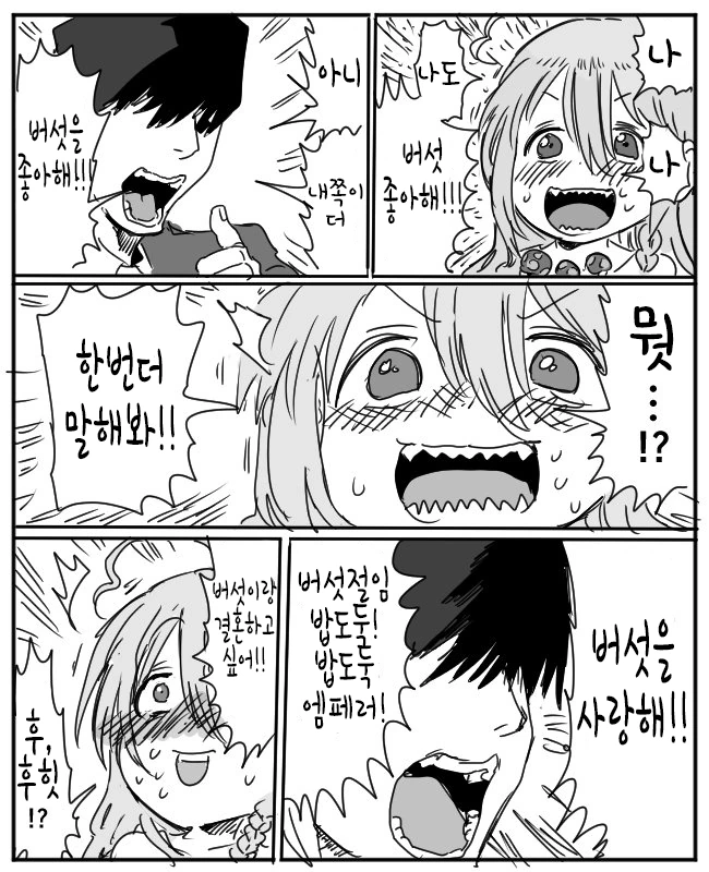 manga_539394_005.webp