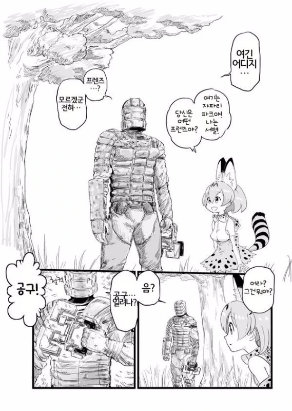 manga_54470_003.webp