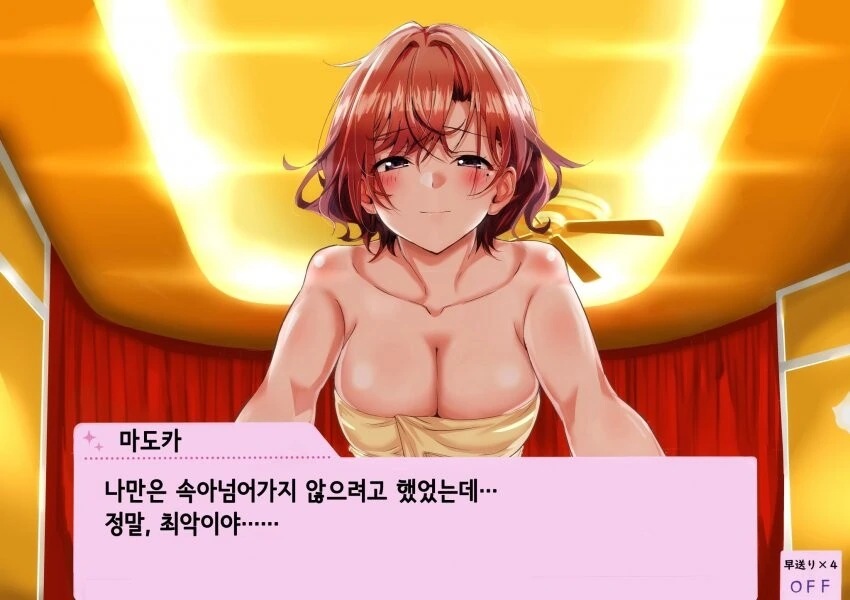 manga_549556_001.webp