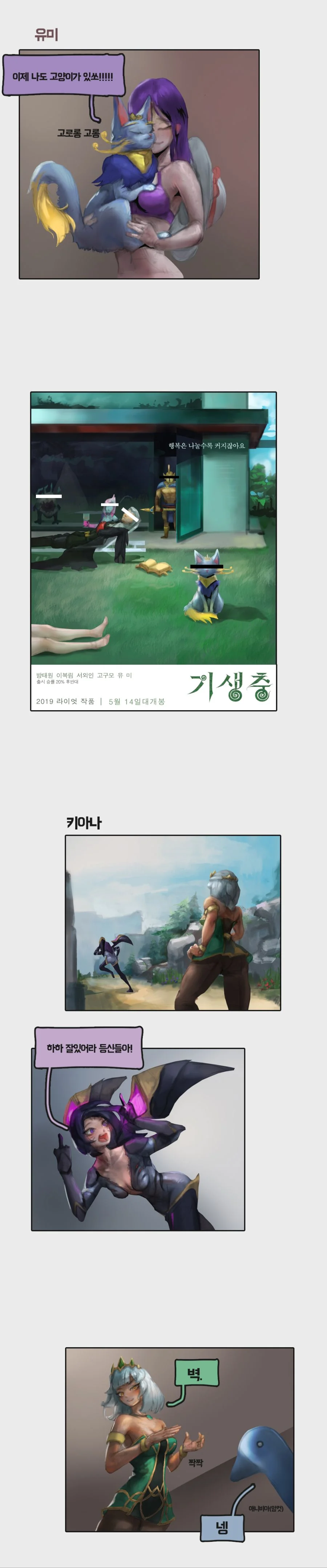 manga_551004_001.webp