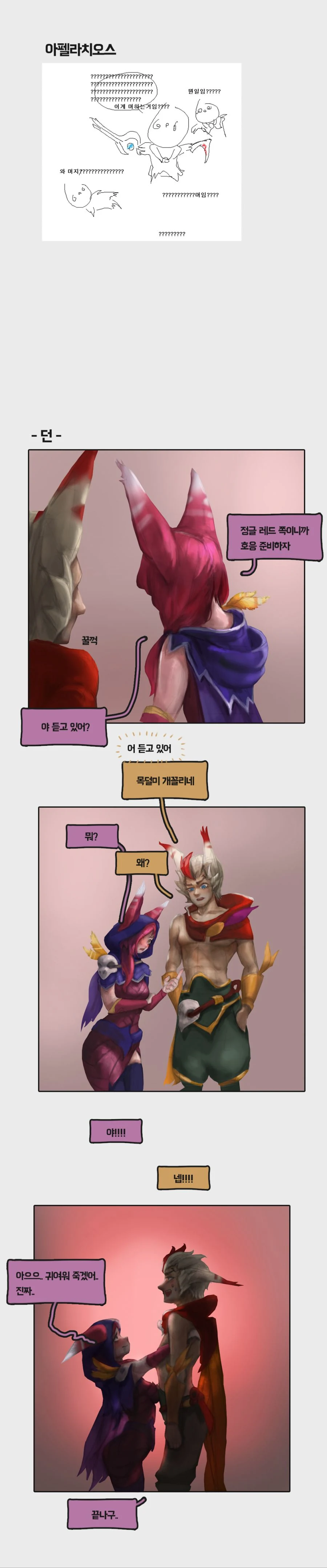 manga_551004_003.webp