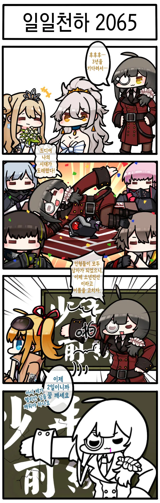 manga_560951_001.webp