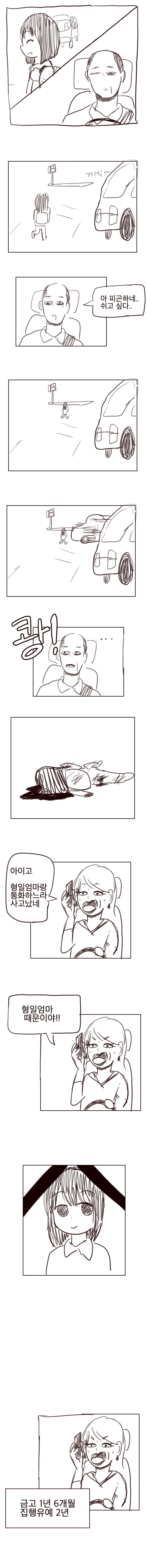 manga_568703_003.webp