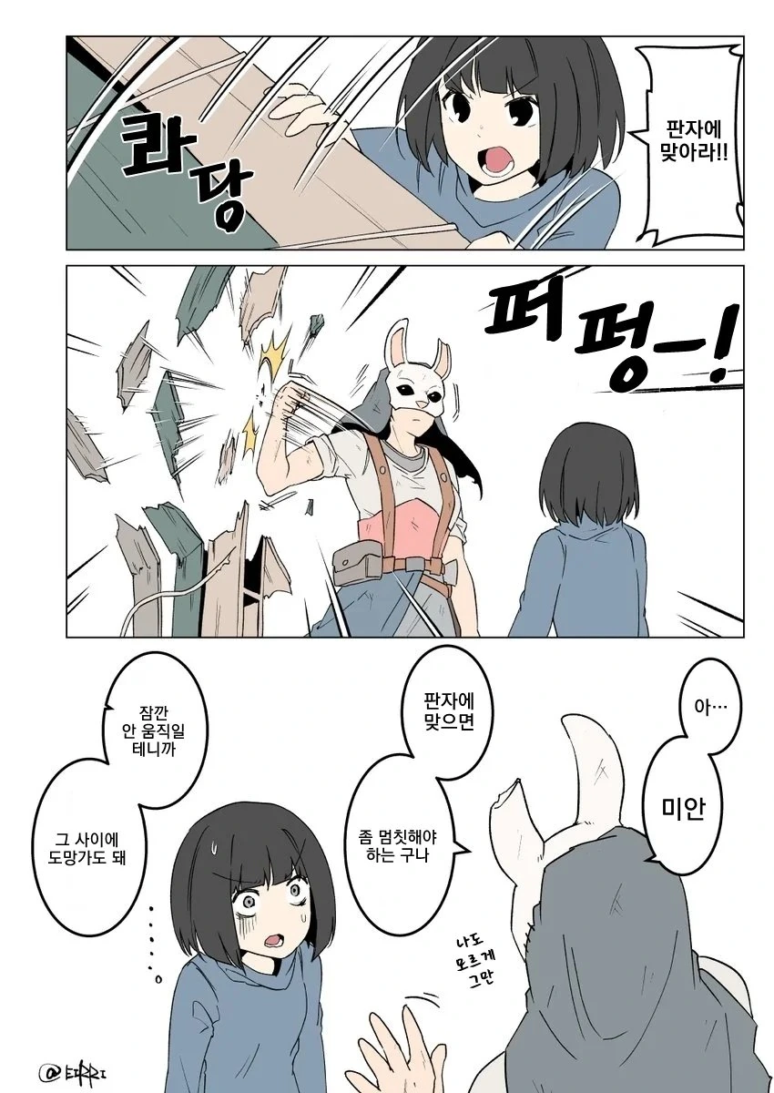 manga_576822_001.webp