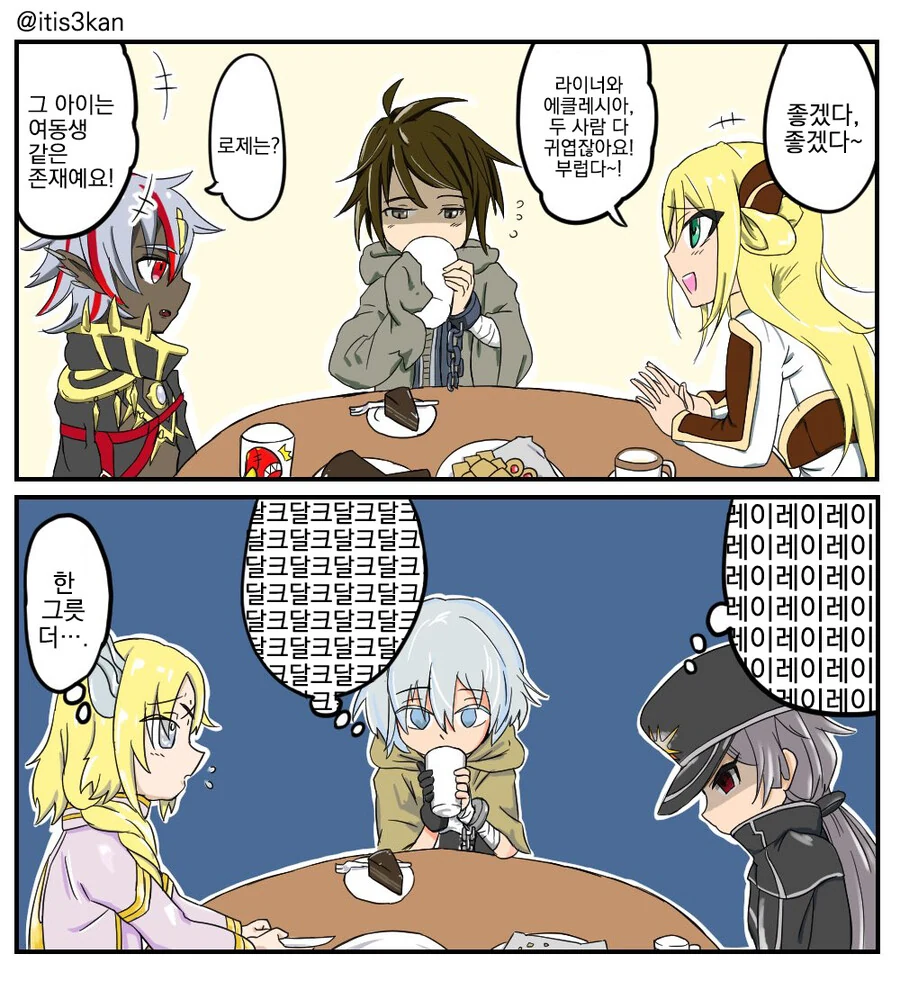 manga_58467200_001.webp