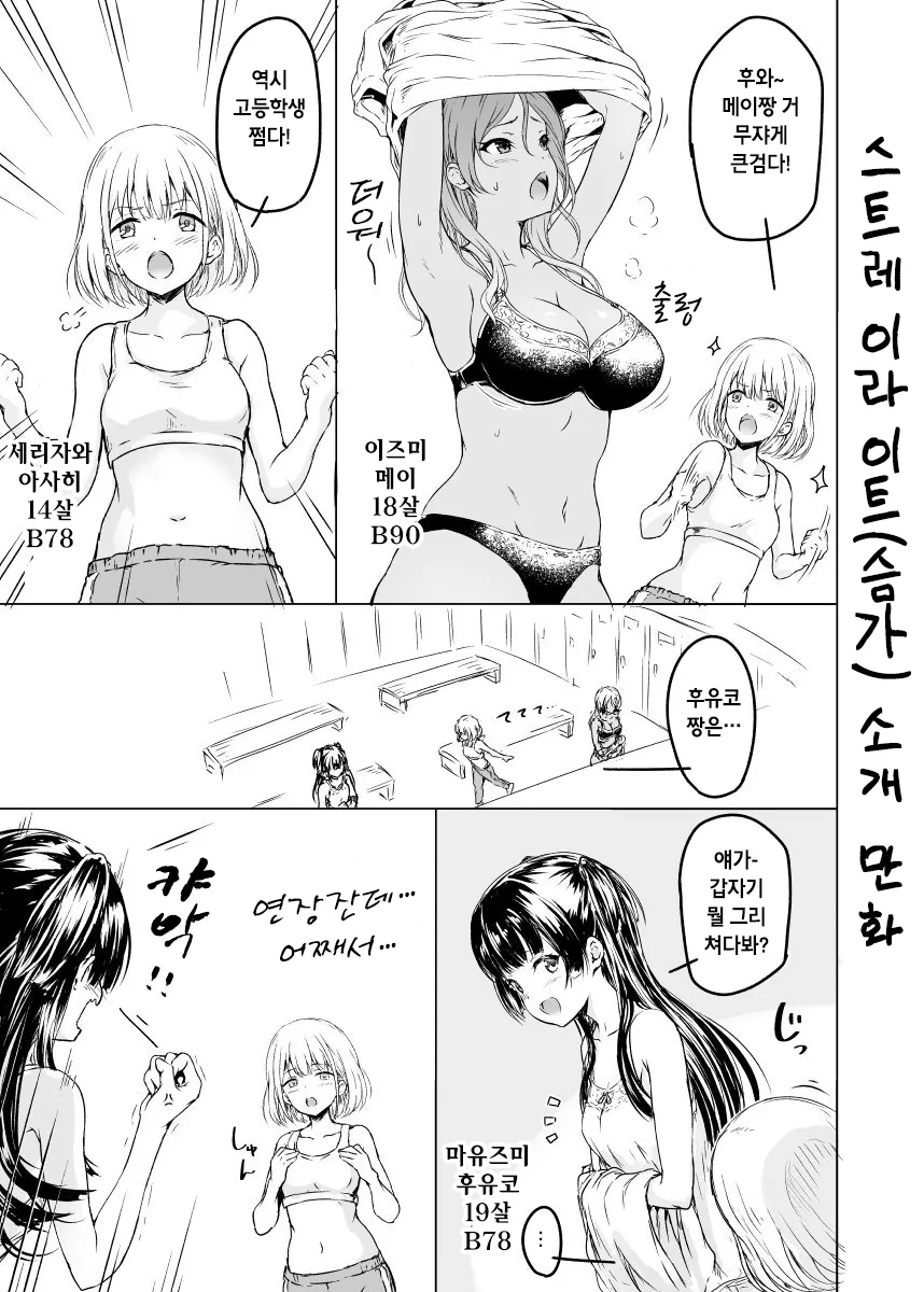 manga_589837_002.webp