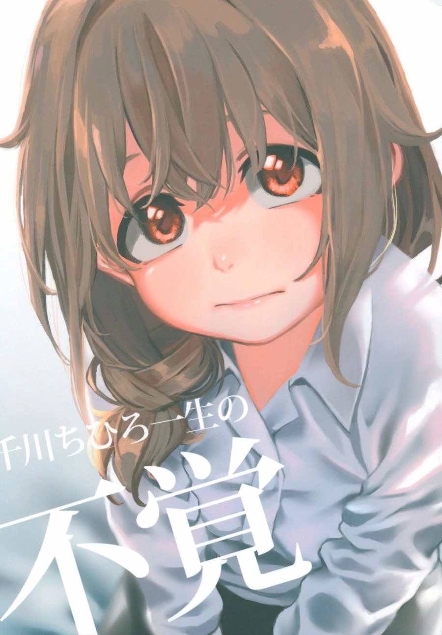 manga_591371_001.webp