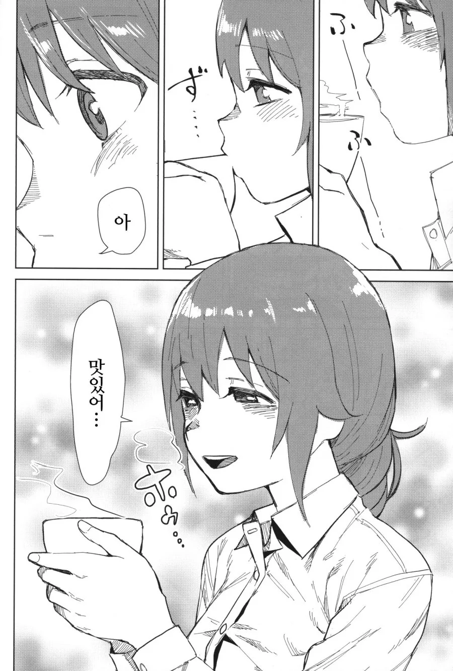 manga_591371_013.webp