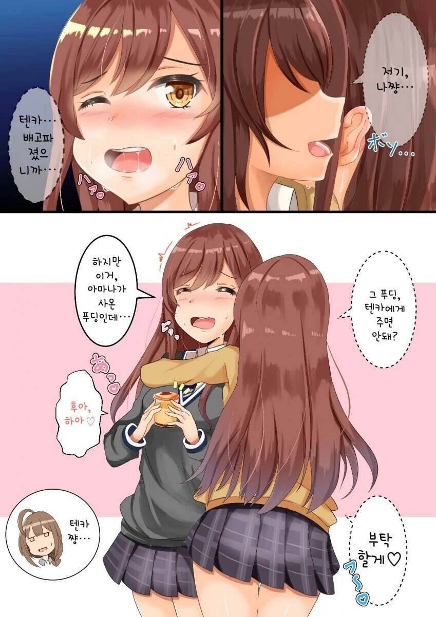 manga_610269_001.webp