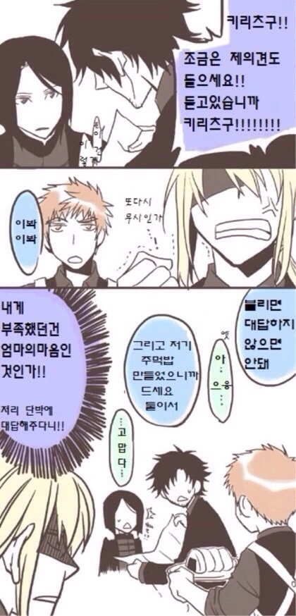 manga_617639_002.webp