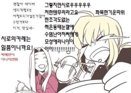 manga_617639_003.webp