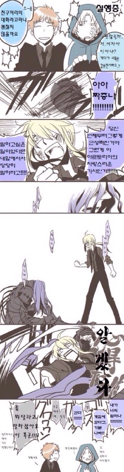 manga_617639_005.webp