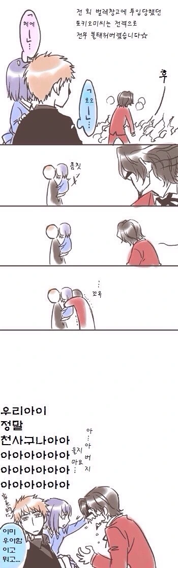 manga_617639_008.webp
