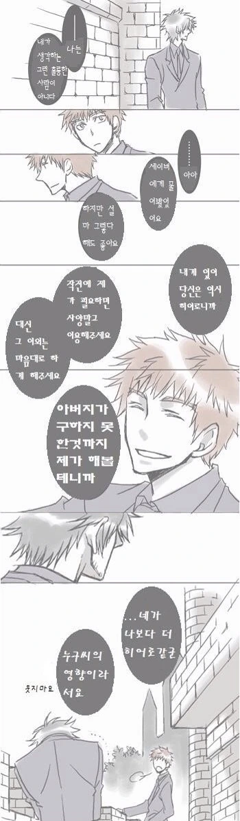 manga_617639_013.webp