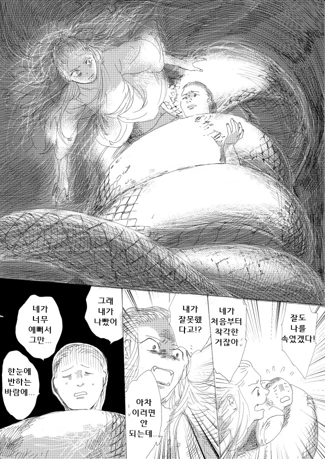 manga_617913_003.webp