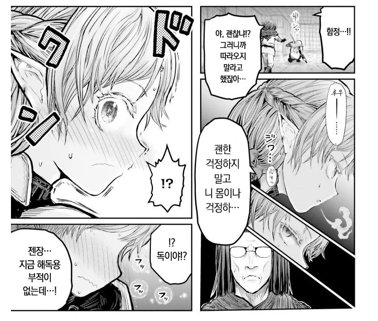 manga_621632_001.webp
