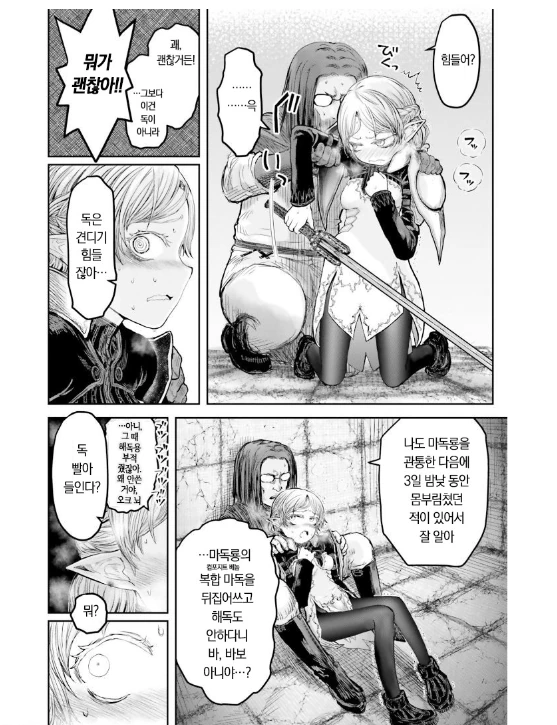 manga_621632_002.webp
