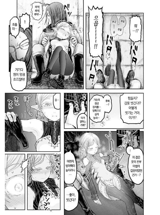 manga_621632_003.webp